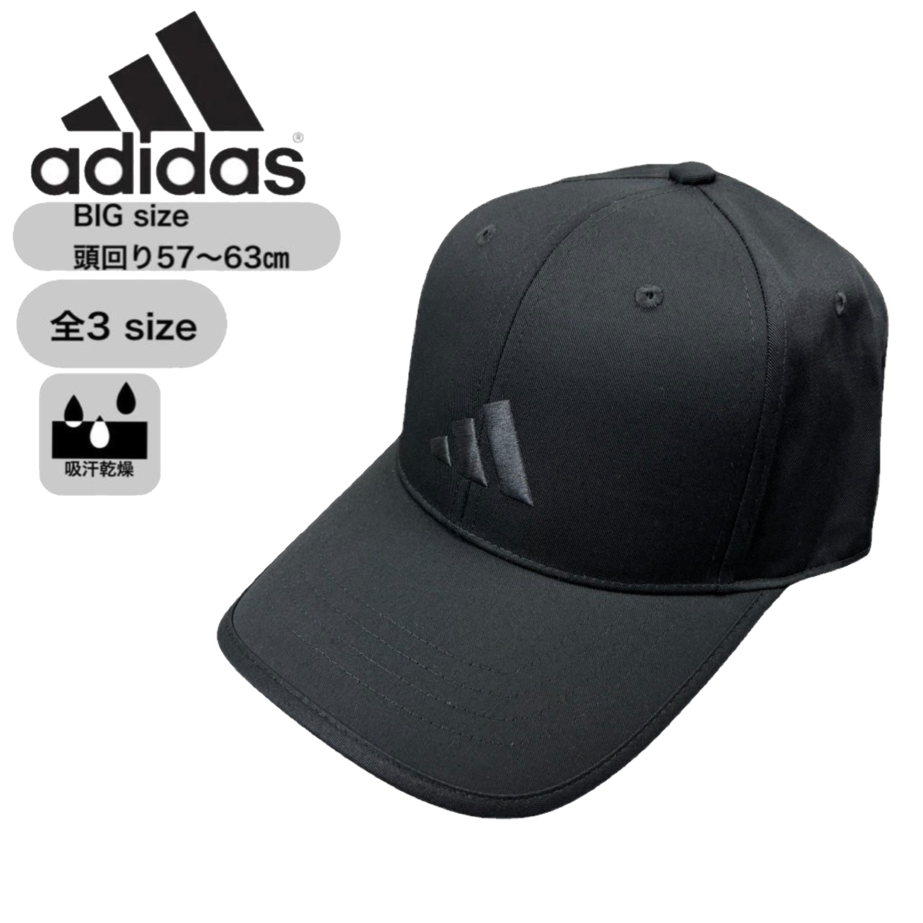 adidas（アディダス） キャップ 帽子 刺繍ロゴ ゴルフ ベースボール