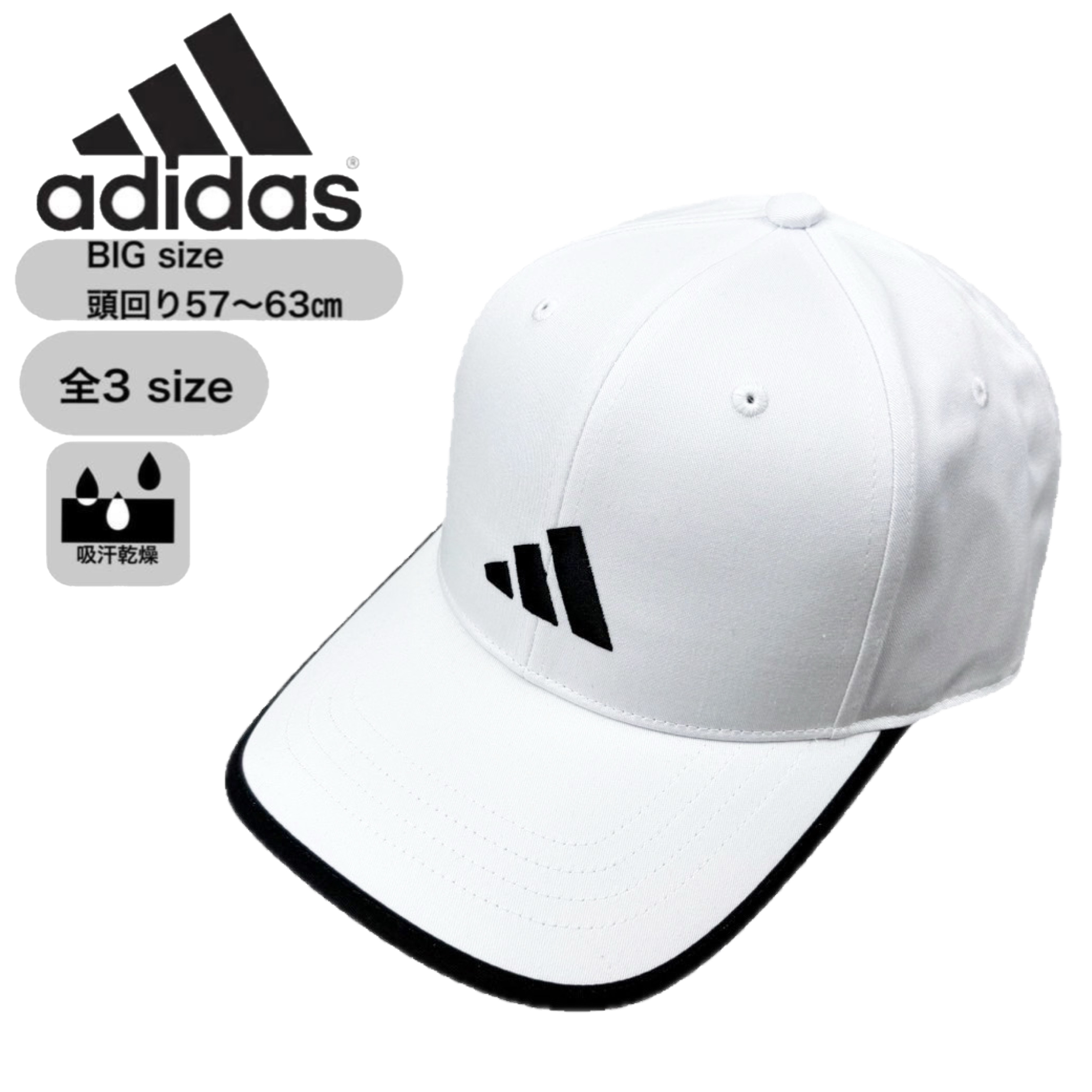 【当店限定販売】 adidas アディダス ゴルフ 刺繍ロゴ 帽子 キャップ Adidas 帽子