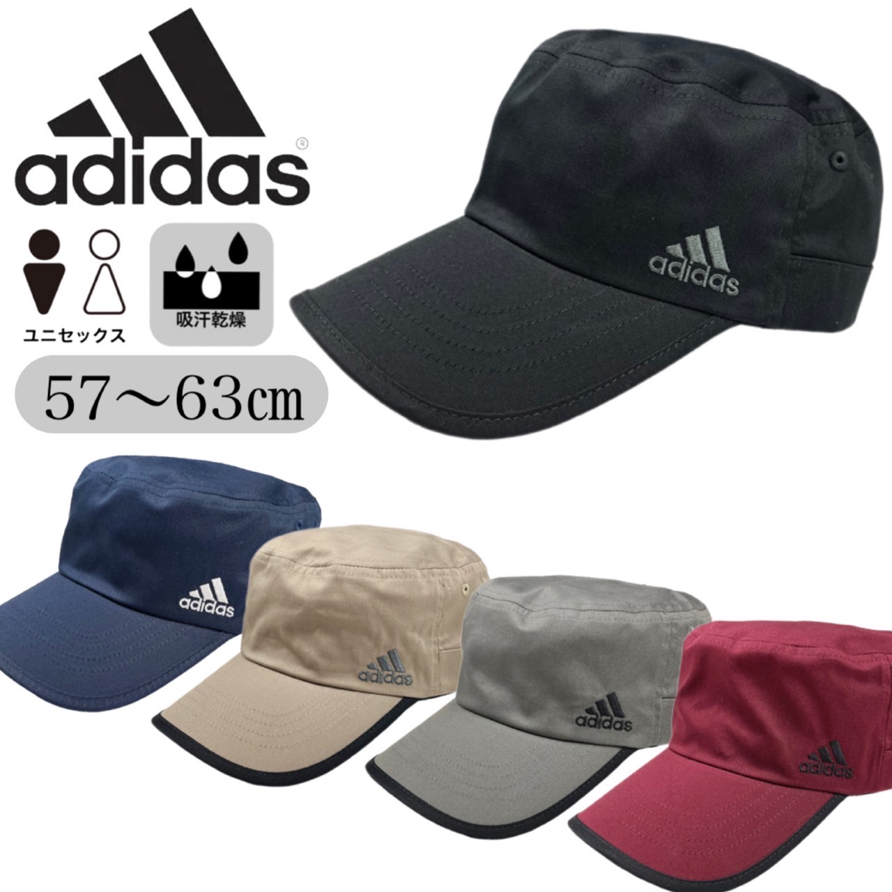 アディダス Adidas ワークキャップ 帽子 刺繍ロゴ ゴルフ