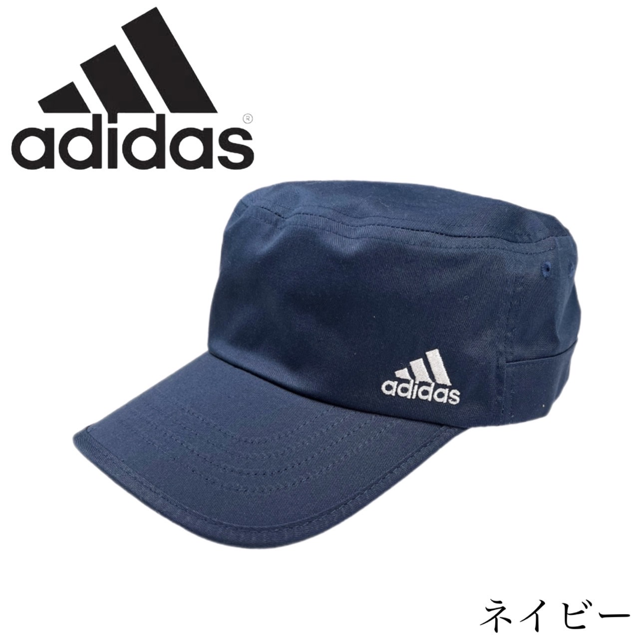 アディダス Adidas ワークキャップ 帽子 刺繍ロゴ ゴルフ キャップ 手洗い可 100-111...