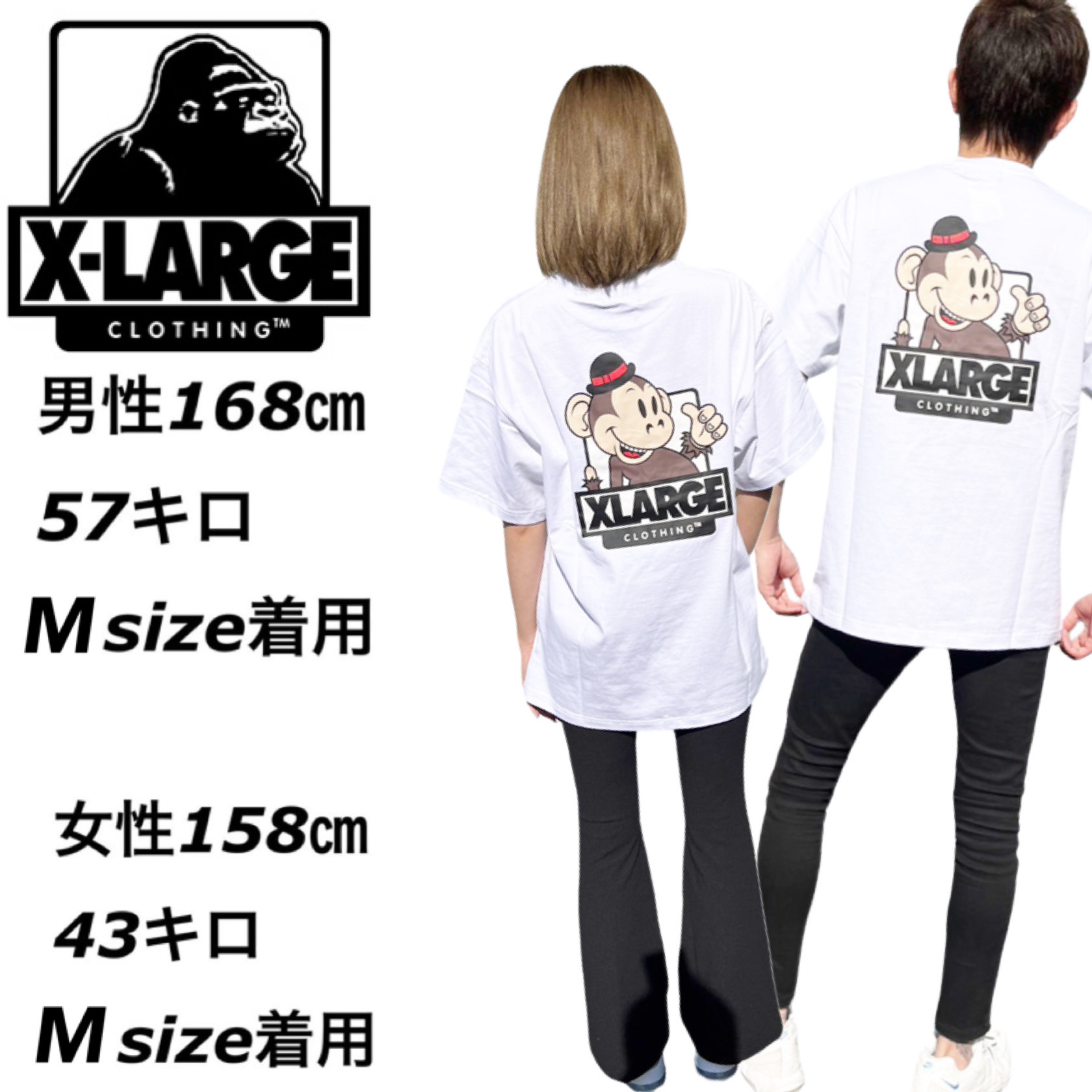 エクストララージ XLARGE 半袖 Tシャツ 101221011021 メンズ