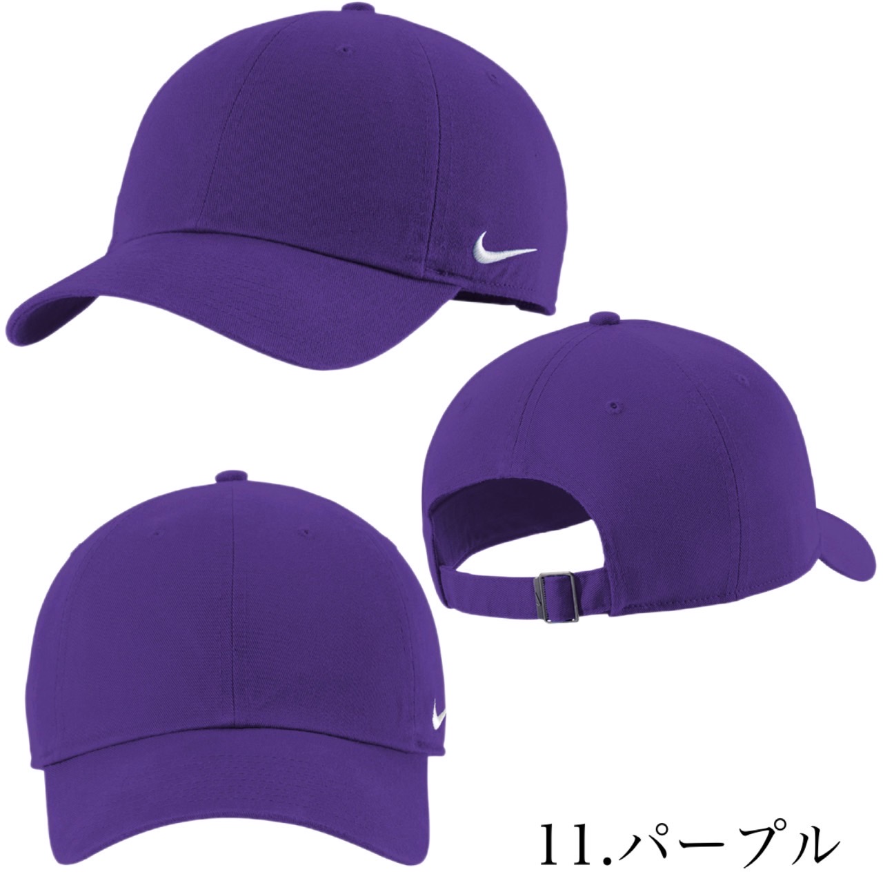 ナイキ Nike キャップ 帽子 102699 刺繍ロゴ 全14色 コットン メンズ 