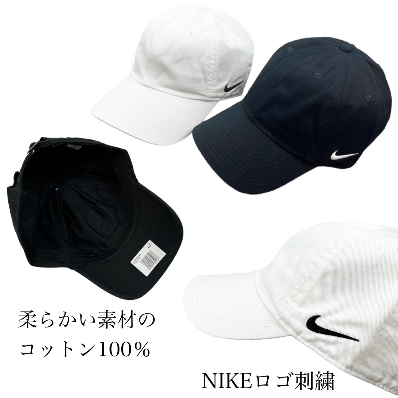 ナイキ Nike キャップ 帽子 102699 刺繍ロゴ 全14色 コットン メンズ レディース スポーツ 紫外線対策 ヘリテージ86 NIKE  HERITAGE 86 CAP : 102699 : STY1 - 通販 - Yahoo!ショッピング