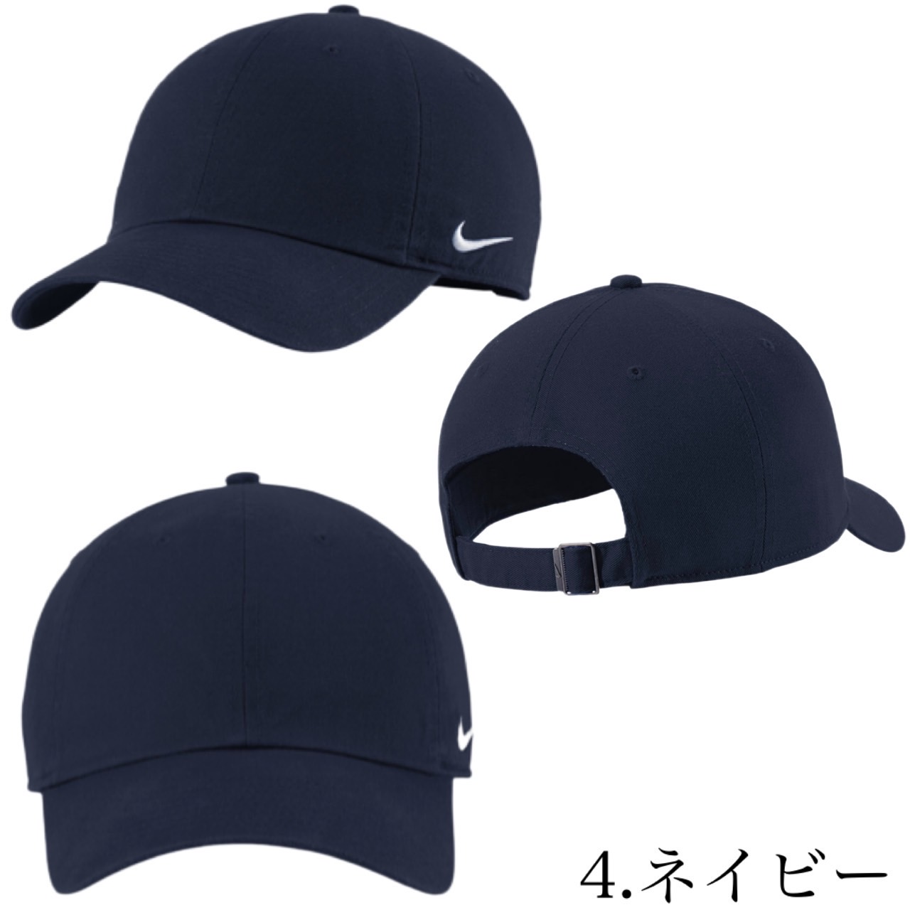 ナイキ Nike キャップ 帽子 102699 刺繍ロゴ 全14色 コットン メンズ