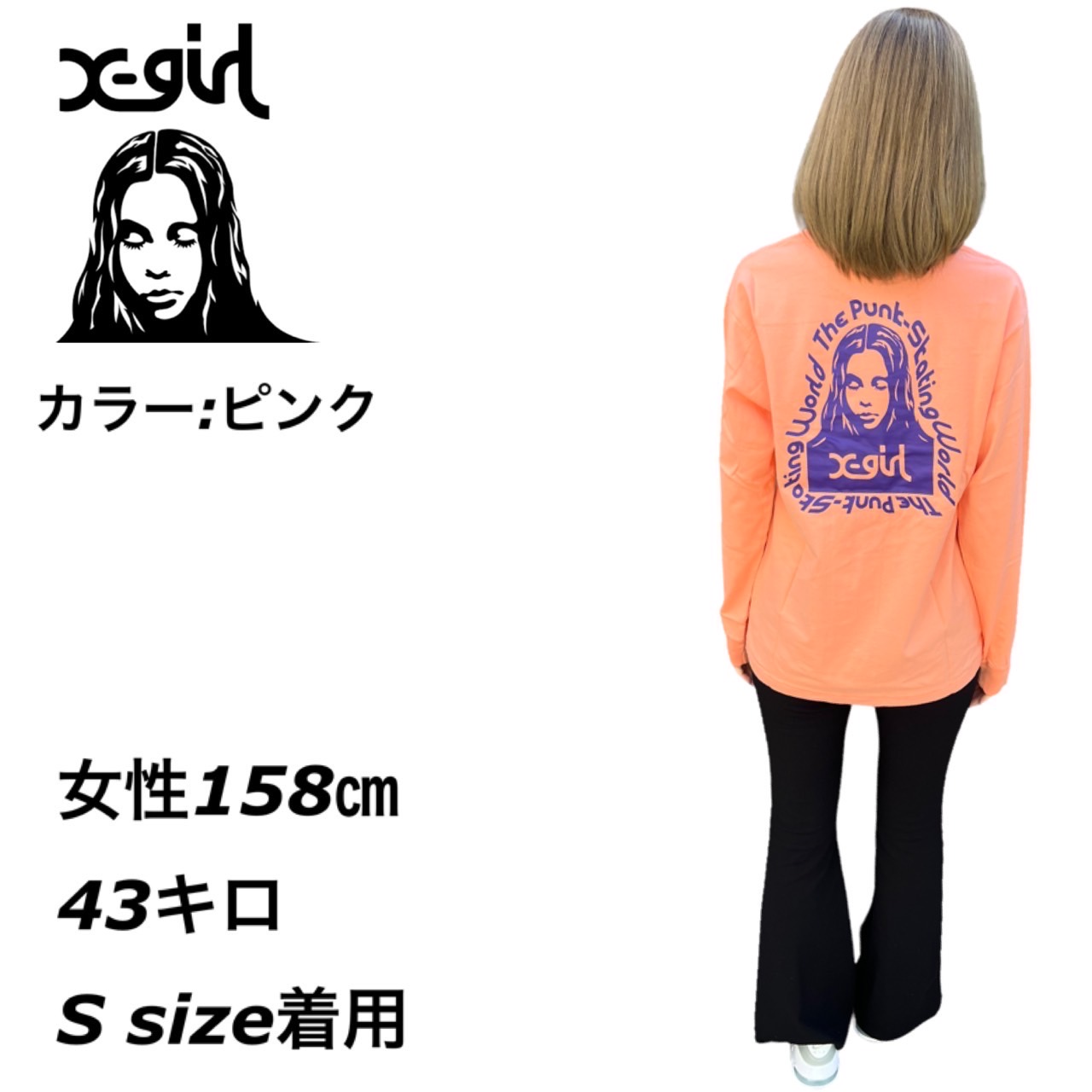 エックスガール X-girl 長袖 Tシャツ ロンT レディース