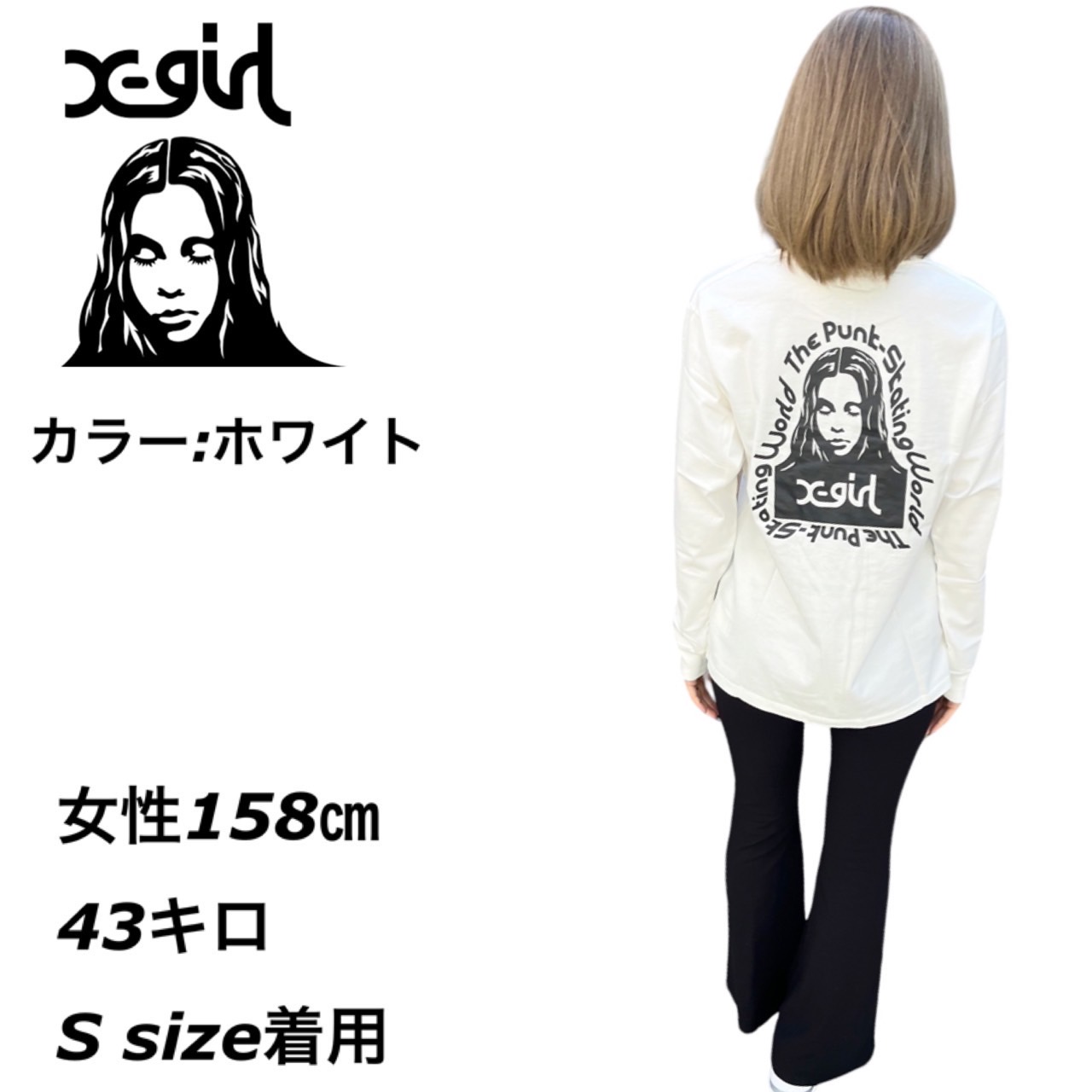 エックスガール X-girl 長袖 Tシャツ ロンT レディース