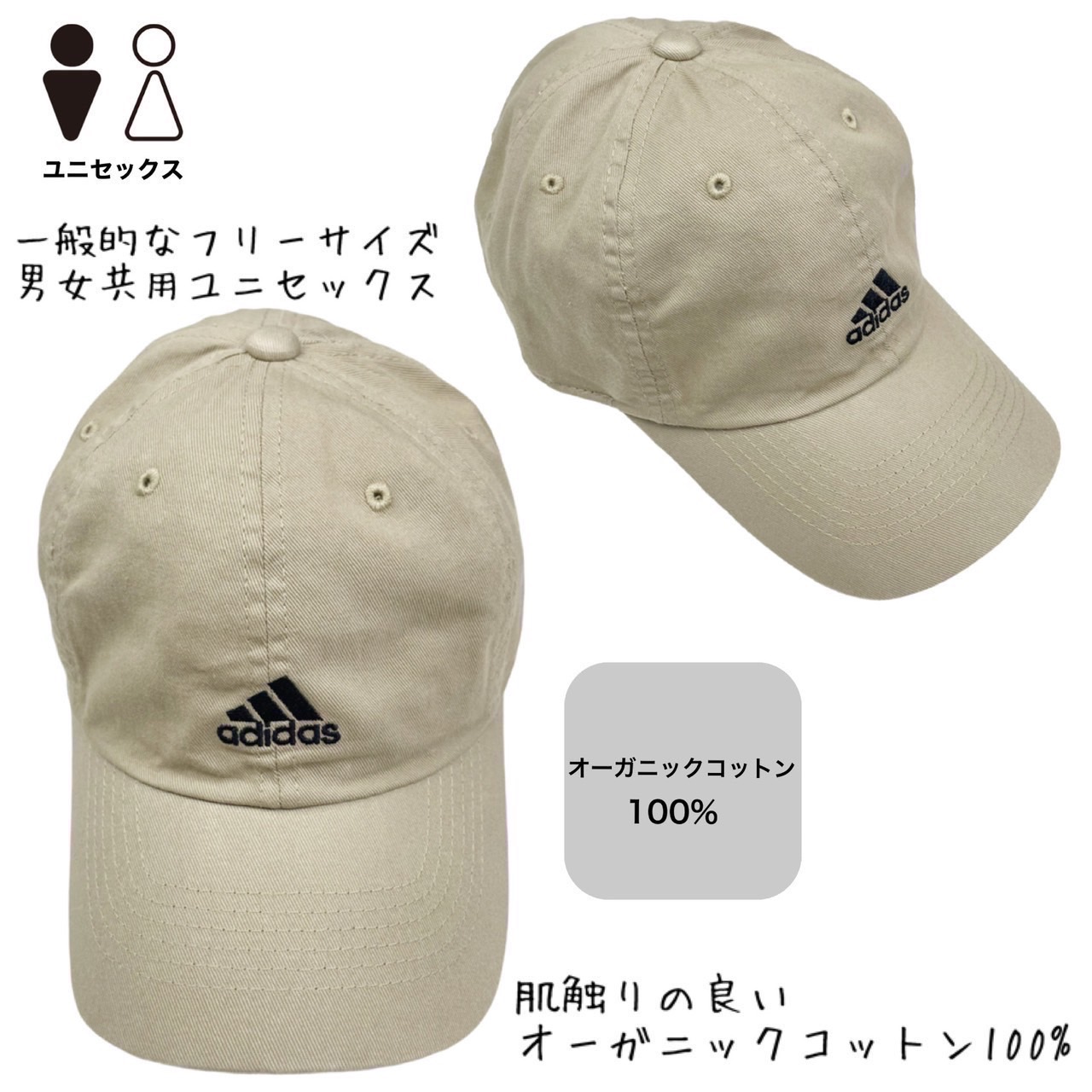 adidas（アディダス） キャップ 帽子 刺繍ロゴ ハット ベースボール