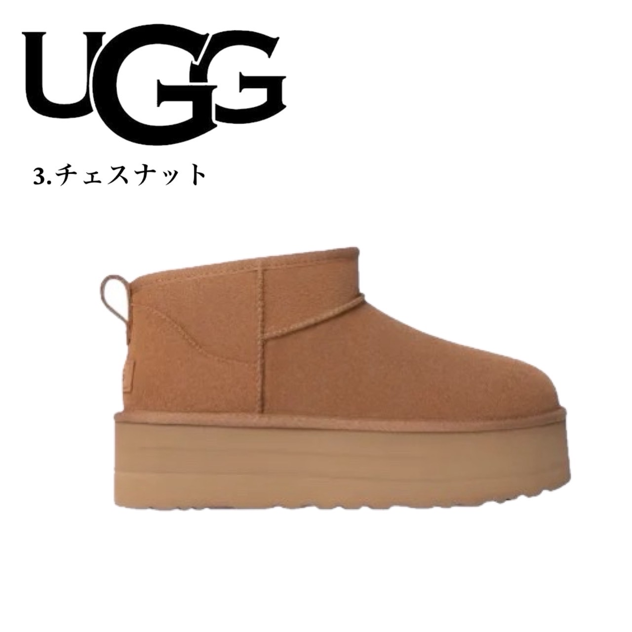 UGG（アグ） ムートンブーツ 厚底 1135092 レディース