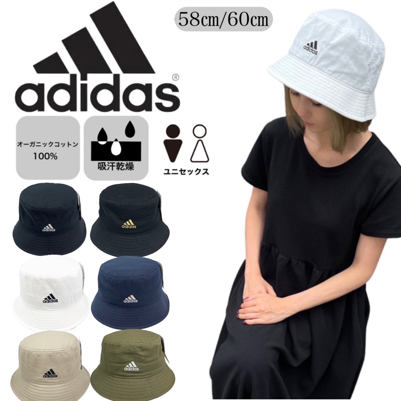 アディダス Adidas 帽子 バケハ 117-111701 メンズ レディース