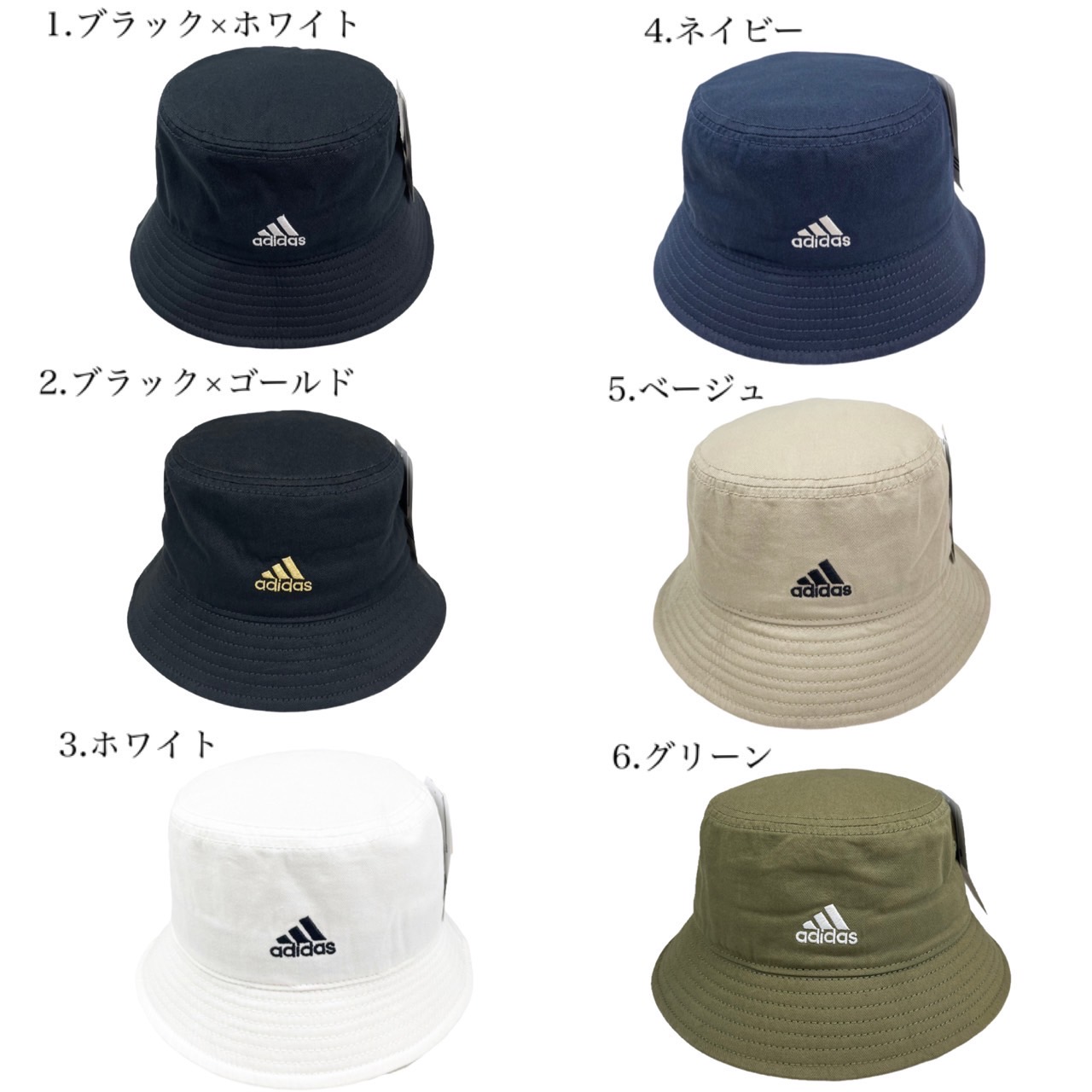 【エイジシュート】極美品 バケットハット ブラック 1サイズ メンズ adidas（アディダス） 帽子 バケハ 117111701 メンズ レディース