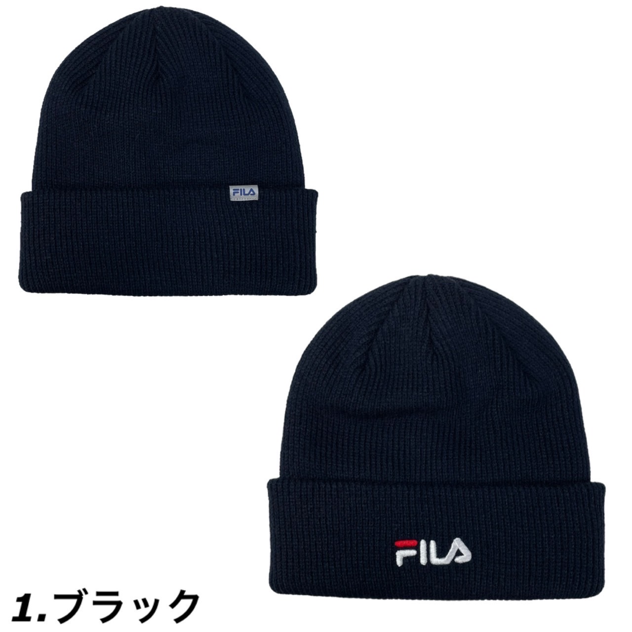 売れ筋介護用品も！ FILA ニット帽子 nmef.com