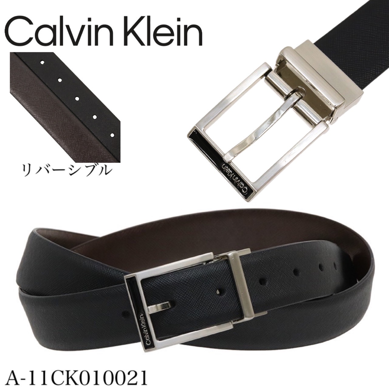 カルバンクライン Calvin Klein ベルト メンズ リバーシブル 全3カラー 11CK010021/23/27 フリーサイズ レザー バックル アクセサリー メンズ CALVIN KLEIN BELT｜staiwan｜02