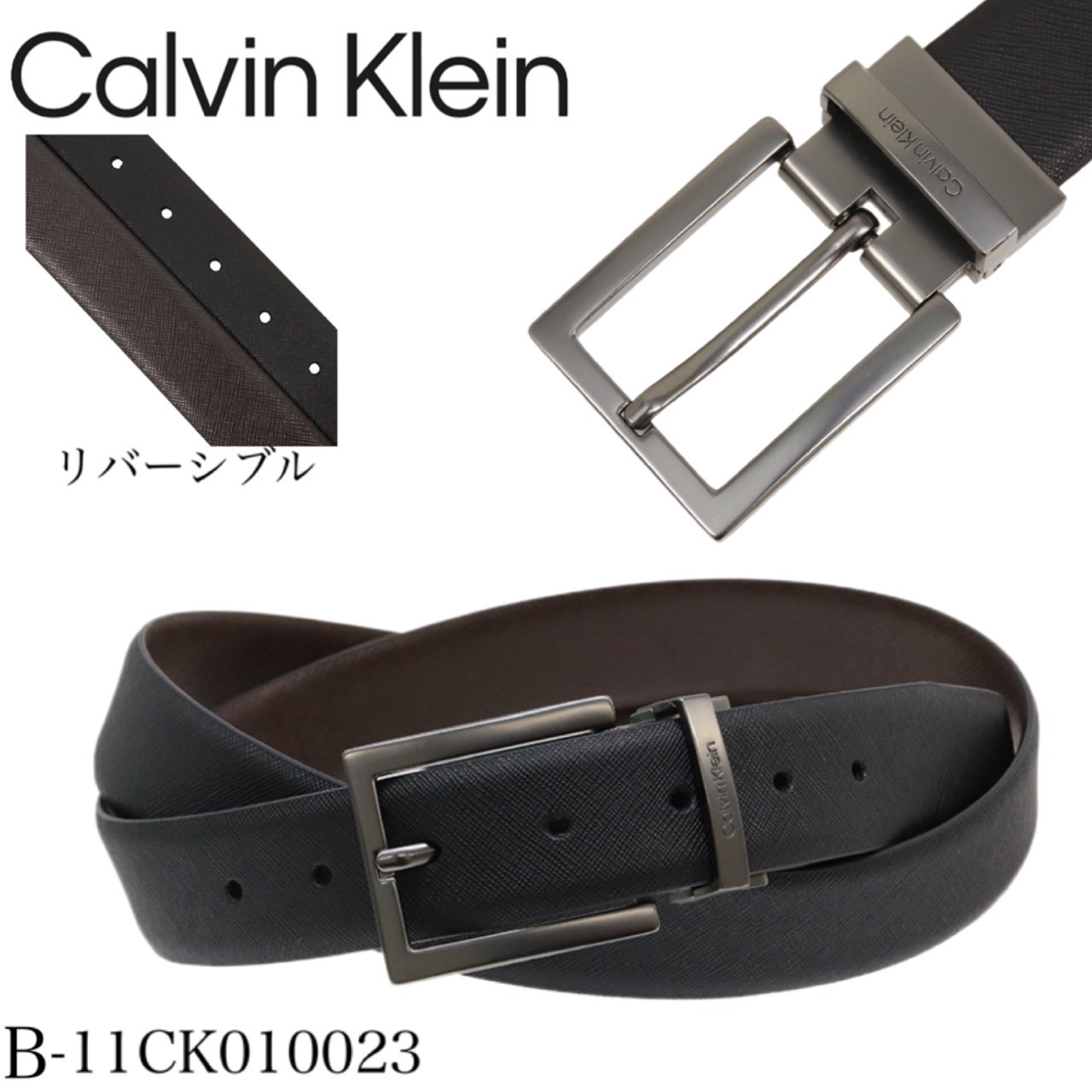 カルバンクライン Calvin Klein ベルト メンズ リバーシブル 全3カラー 11CK010021/23/27 フリーサイズ レザー バックル アクセサリー メンズ CALVIN KLEIN BELT｜staiwan｜03