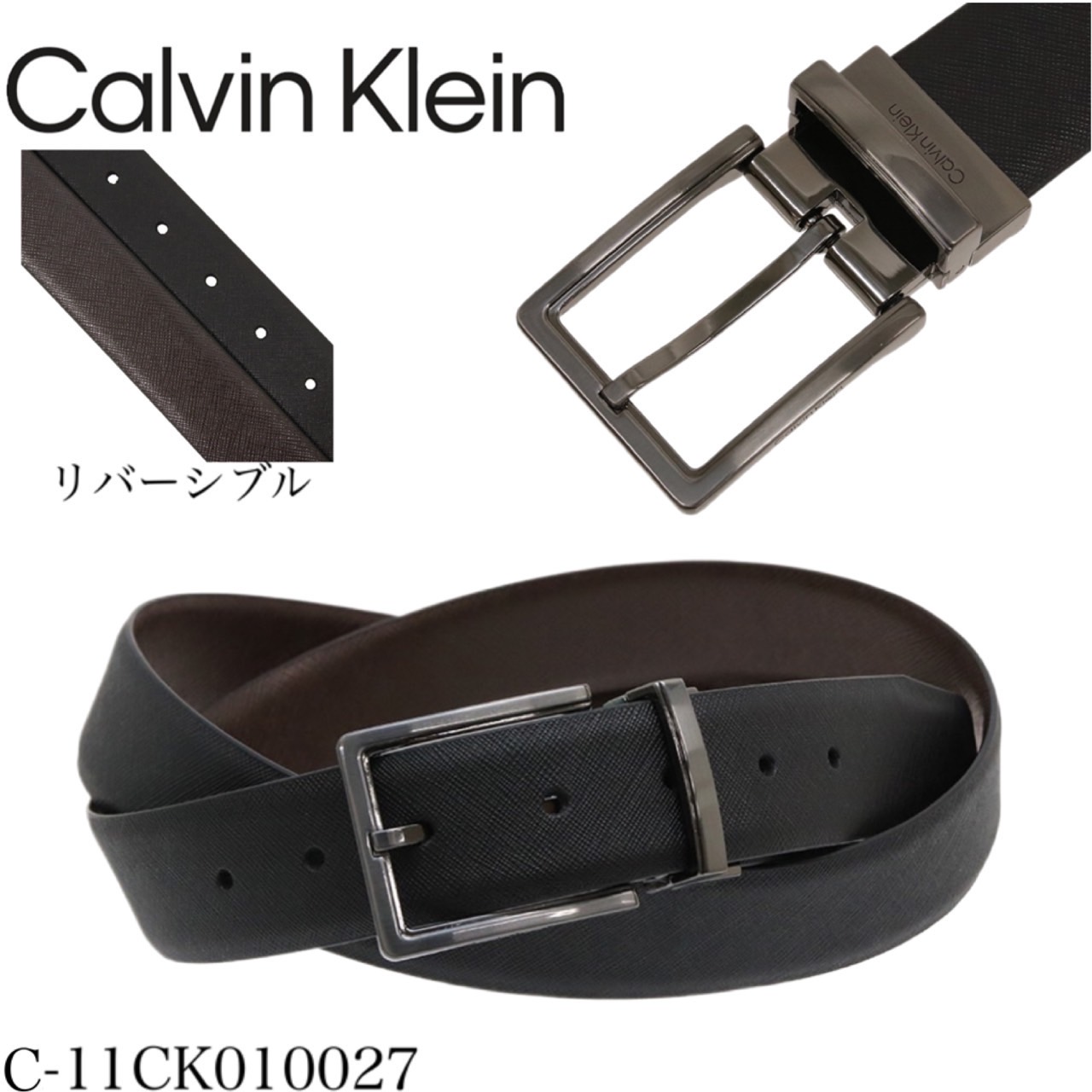 カルバンクライン Calvin Klein ベルト メンズ リバーシブル 全3カラー 11CK010021/23/27 フリーサイズ レザー バックル アクセサリー メンズ CALVIN KLEIN BELT｜staiwan｜04