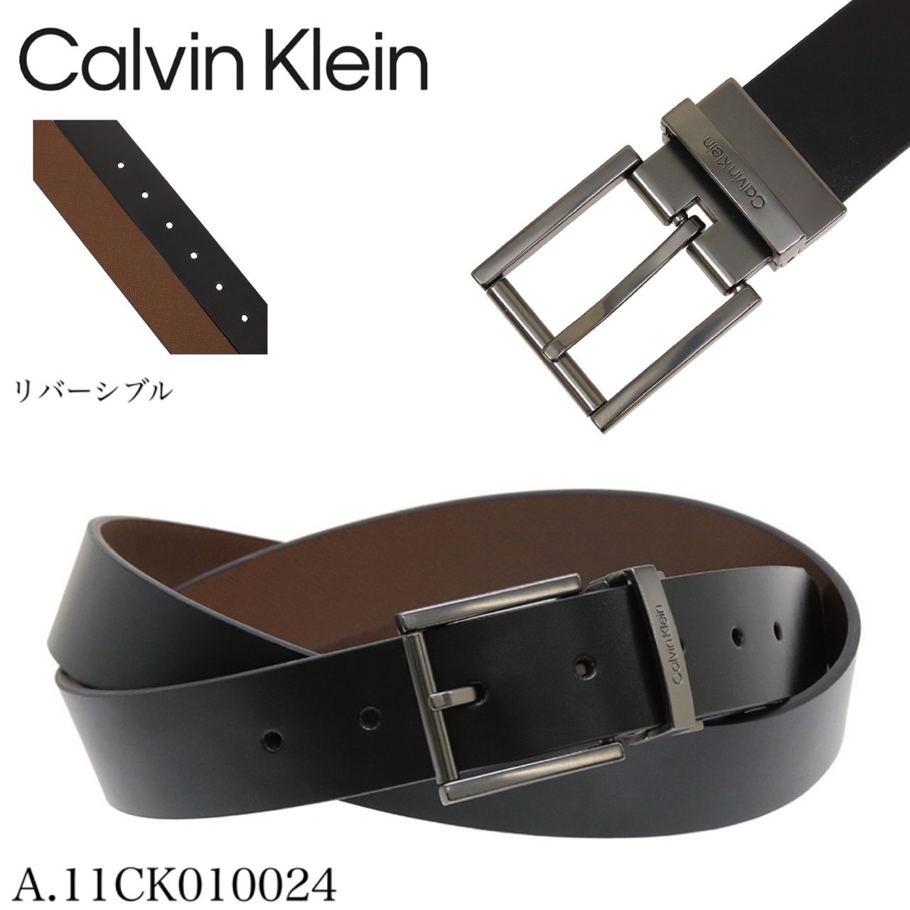 カルバンクライン Calvin Klein ベルト メンズ リバーシブル 全2カラー 11CK010024/25 フリーサイズ レザー マットバックル アクセサリー メンズ CALVIN KLEIN｜staiwan｜02