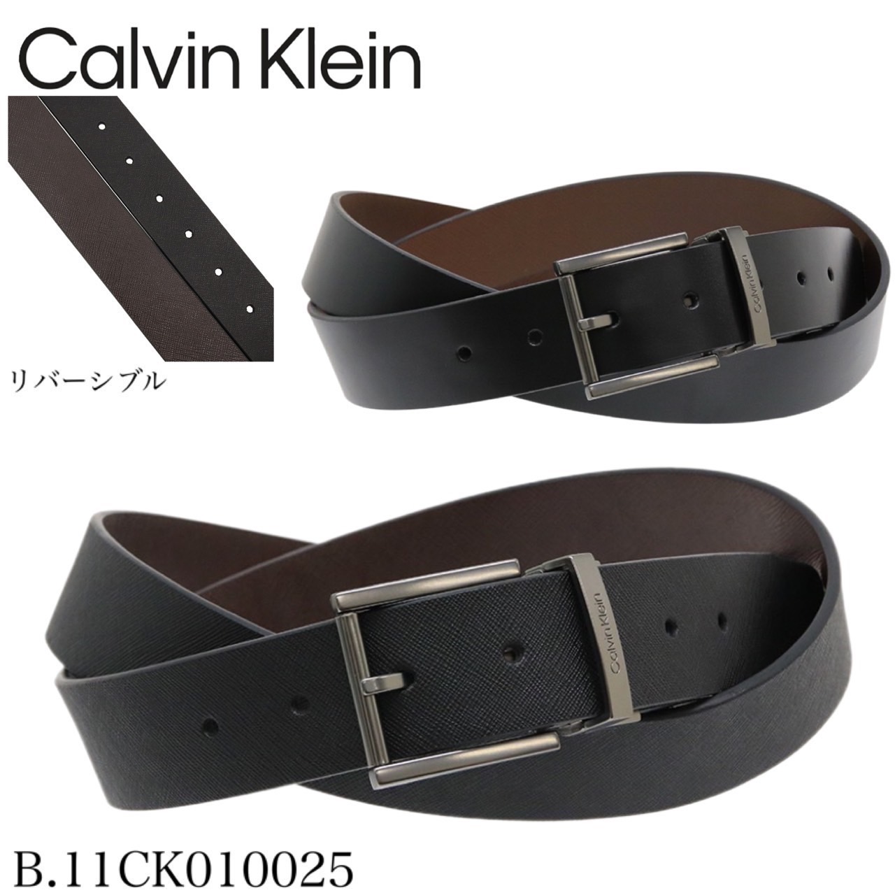 カルバンクライン Calvin Klein ベルト メンズ リバーシブル 全2カラー 11CK010024/25 フリーサイズ レザー マットバックル アクセサリー メンズ CALVIN KLEIN｜staiwan｜03
