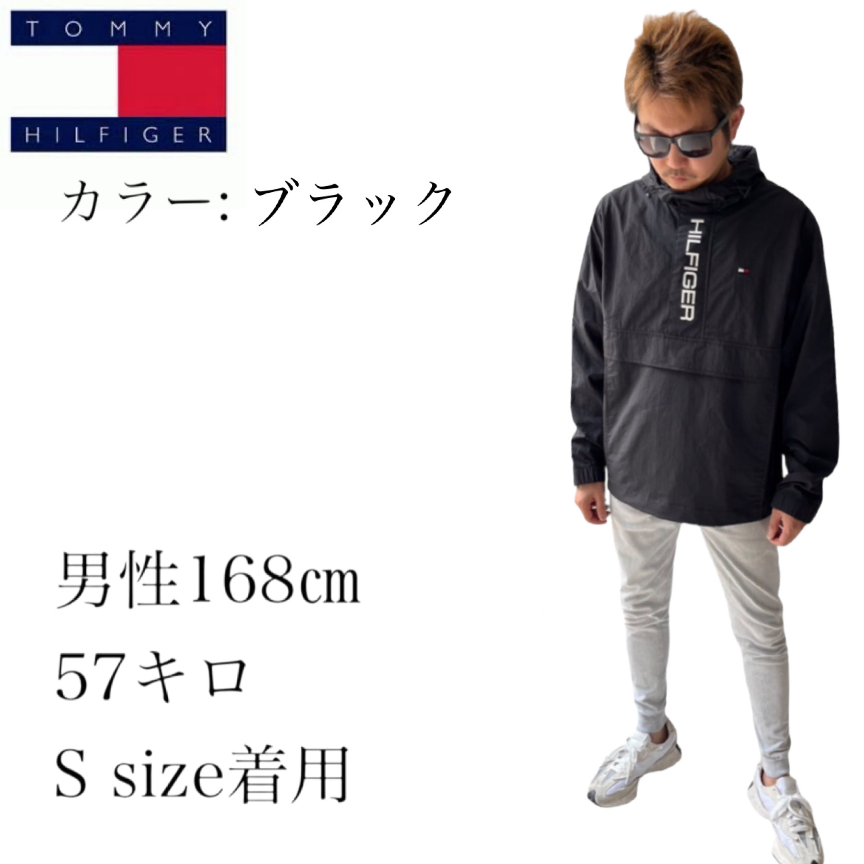 トミーヒルフィガー Tommy Hilfiger ハーフジップ ナイロン ジャケット アウター 152AN677 トップス ロゴ メンズ ドローコード  撥水 防水 ANORAK JACKET : 152an677 : STY1 - 通販 - Yahoo!ショッピング