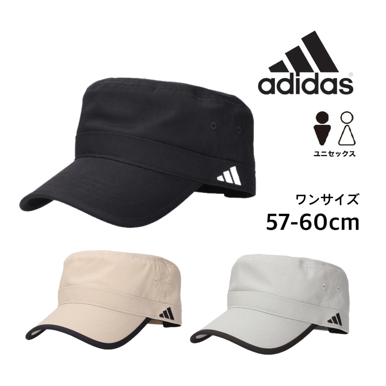 adidas（アディダス） キャップ 帽子 刺繍ロゴ ツイルキャップ 250