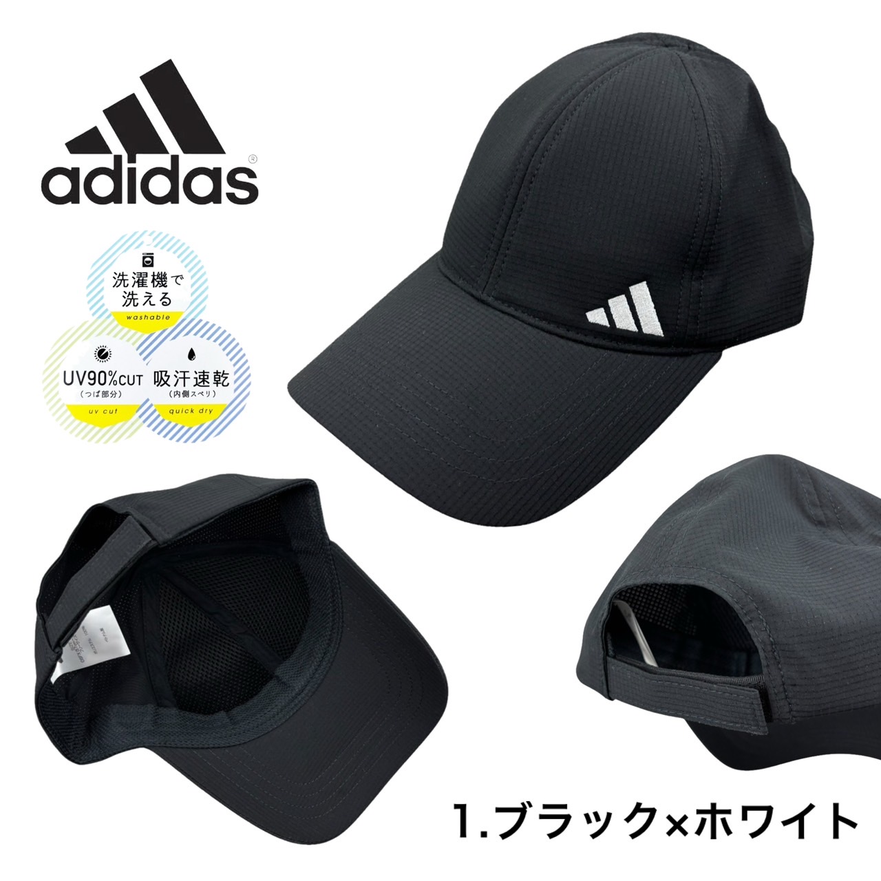 adidas アディダス Adidas キャップ 帽子 刺繍 ゴルフ ベース
