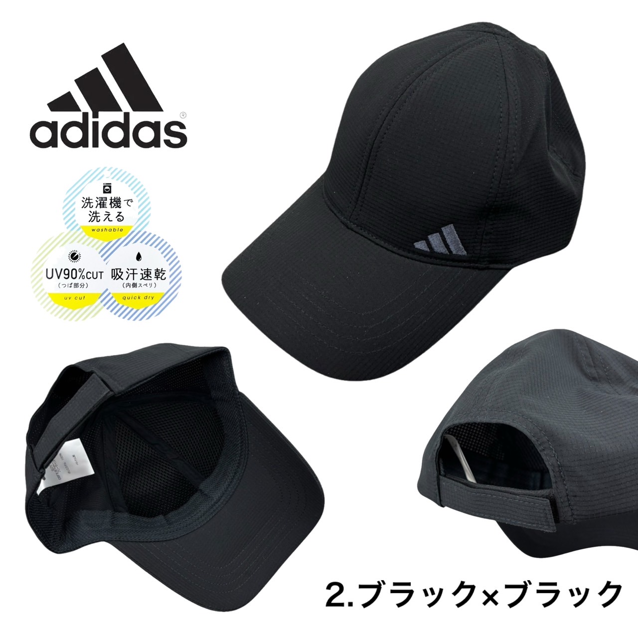 最も優遇の 帽子 キャップ Adidas アディダス adidas 刺繍 ベース ゴルフ 応援グッズ