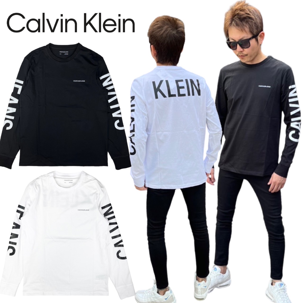 カルバンクライン Calvin Klein 長袖 Tシャツ ロンT メンズ Sサイズ