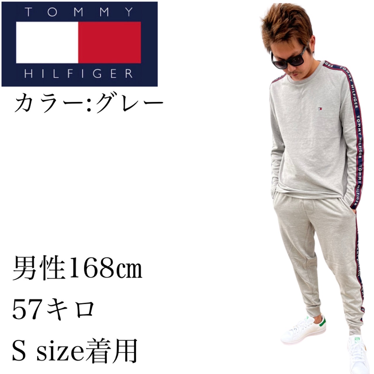 トミーヒルフィガー TOMMY HILFIGER セットアップ 上下 トレーナー