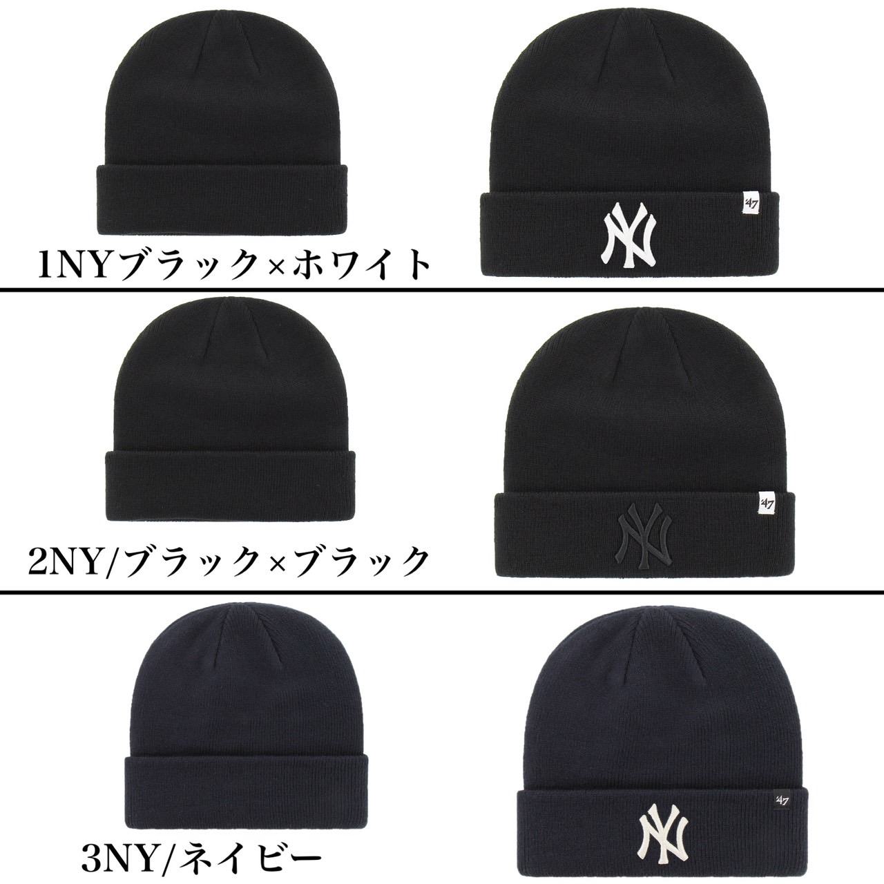 47Brand 47 フォーティーセブン ブランド 帽子 ニット帽子 47Brand 47 フォーティーセブン ブランド 帽子 ニット帽子