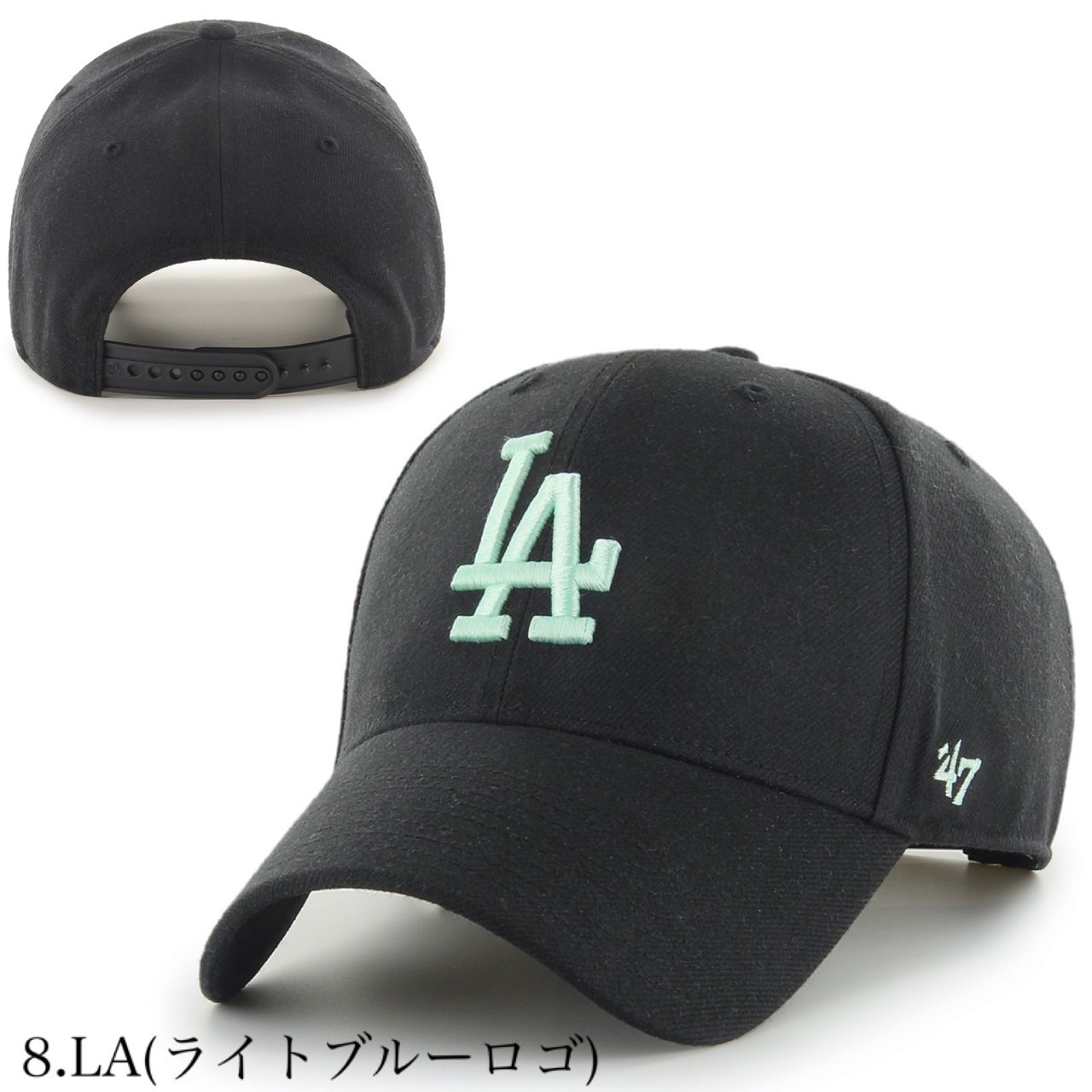 47 フォーティセブン ブランド キャップ 野球チーム 帽子 MLB ヤンキース NY ドジャース LA メンズ レディース 男女 ベースボールキャップ 47BRAND MVP｜staiwan｜09