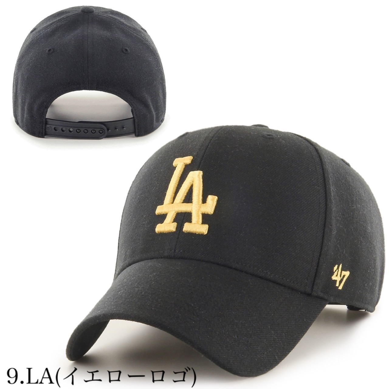 47 フォーティセブン ブランド キャップ 野球チーム 帽子 MLB ヤンキース NY ドジャース LA メンズ レディース 男女 ベースボールキャップ 47BRAND MVP｜staiwan｜10