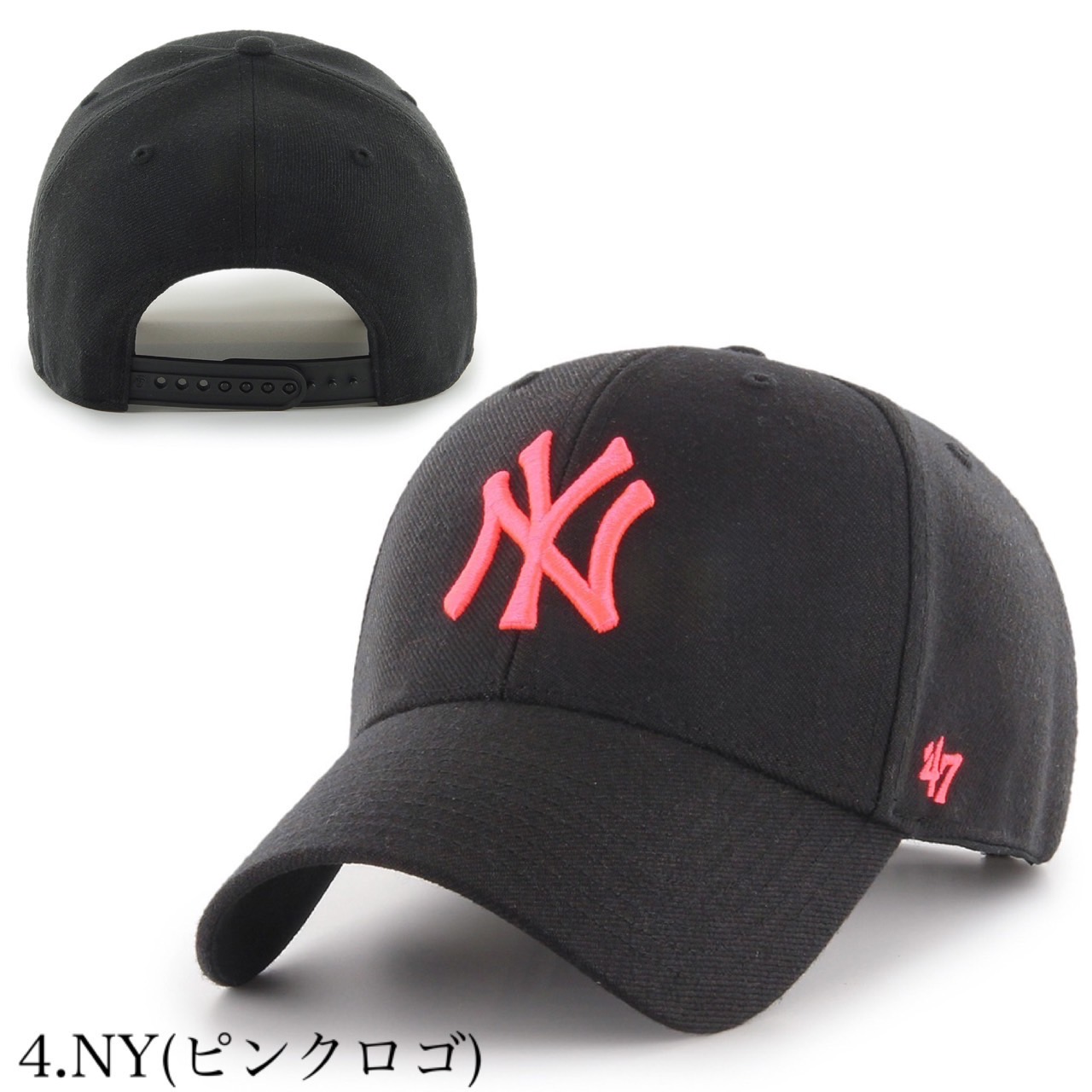 47 フォーティセブン ブランド キャップ 野球チーム 帽子 MLB ヤンキース NY ドジャース LA メンズ レディース 男女 ベースボールキャップ 47BRAND MVP｜staiwan｜05