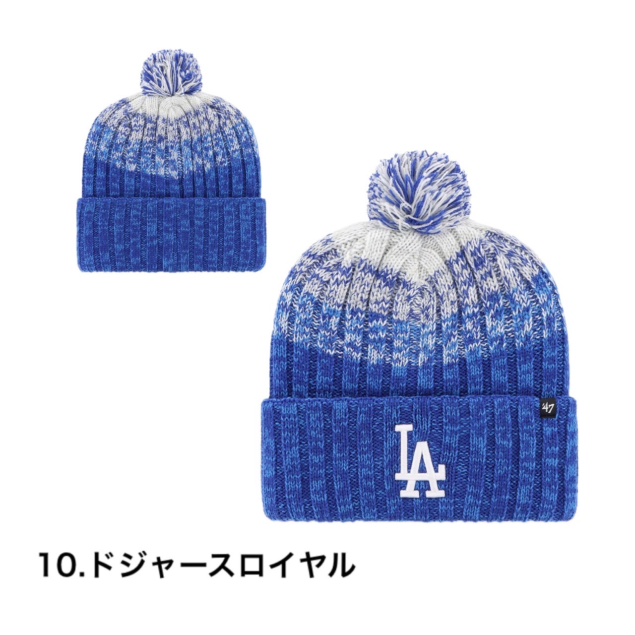 47（フォーティーセブン） ブランド 帽子 ニット帽子 ビーニー ワン