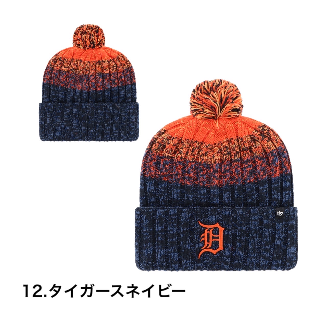 47（フォーティーセブン） ブランド 帽子 ニット帽子 ビーニー ワン