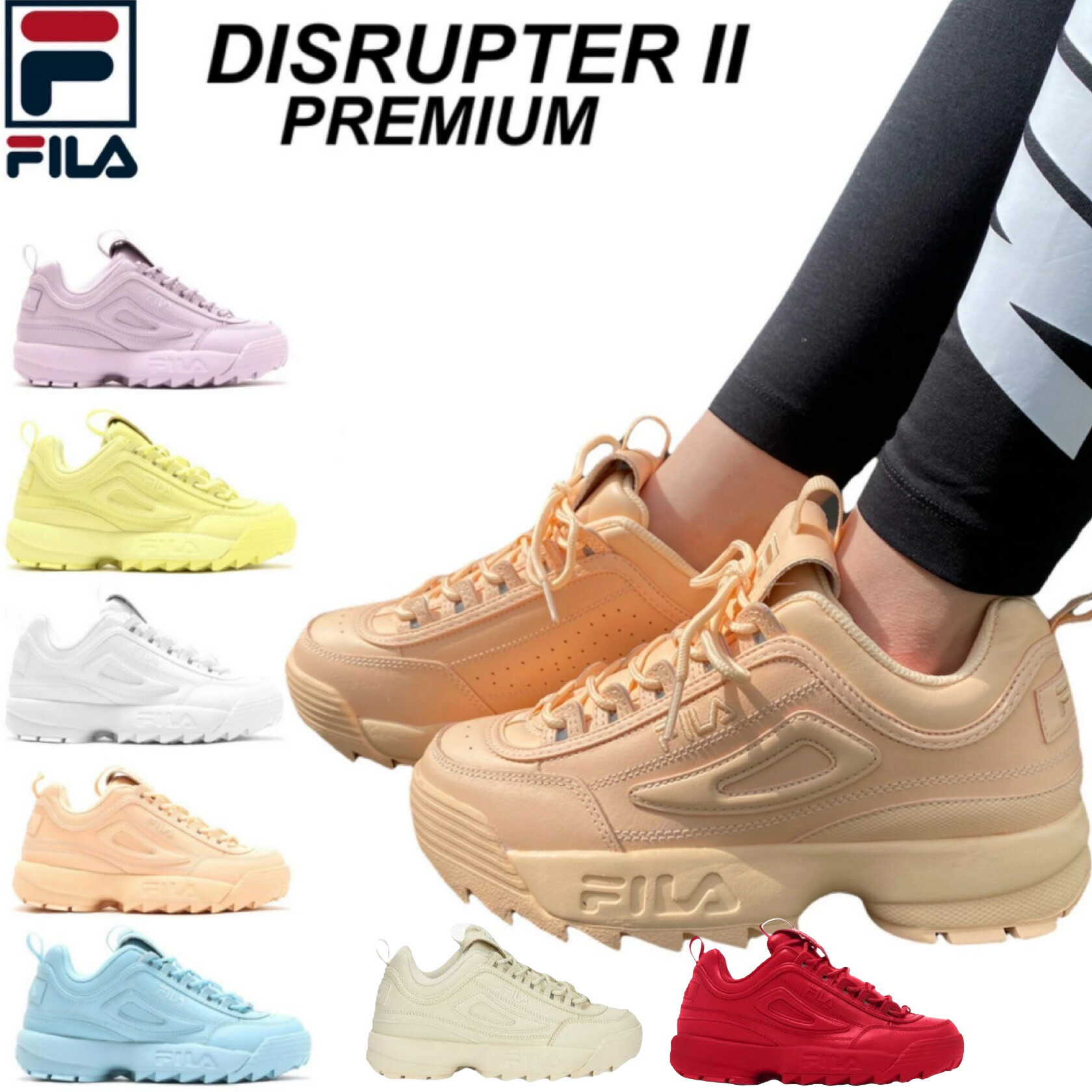 フィラ FILA スニーカー 靴 ソール 厚底 シューズ USS23029 ディス 