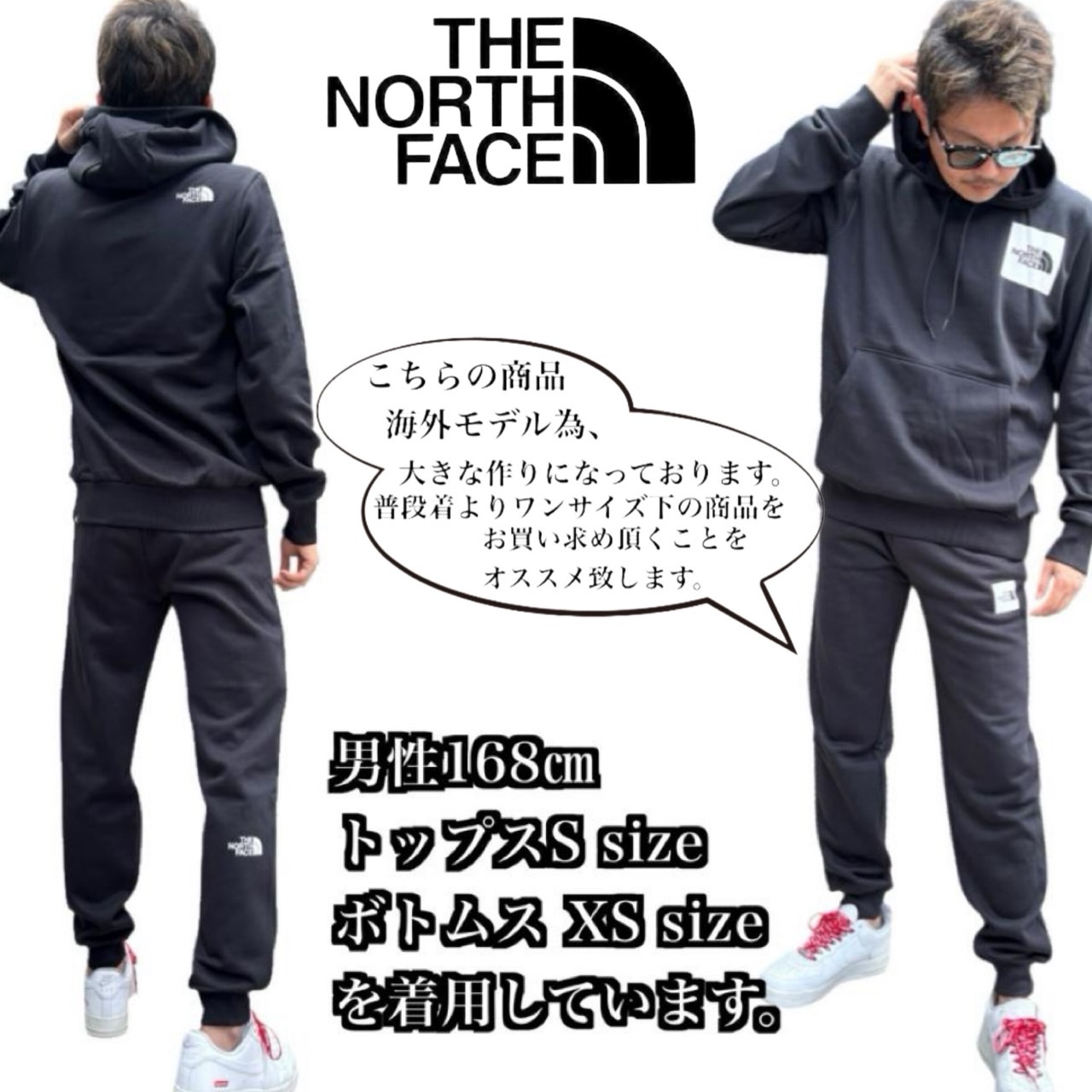 THE NORTH FACE（ザ ノースフェイス） ザ ノースフェイス セットアップ
