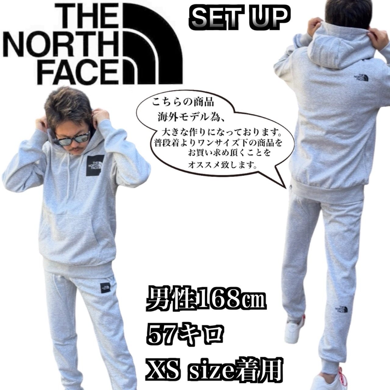 THE NORTH FACE上下セット 120cm THENORTHFACE ノースフェイス ジャージ上下セットアップ