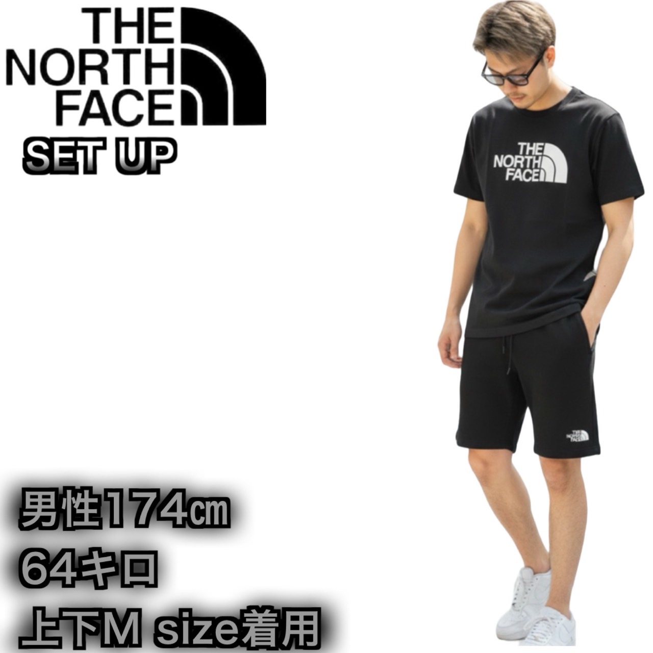 THE NORTH FACE（ザ ノースフェイス） ザ ノースフェイス セットアップ