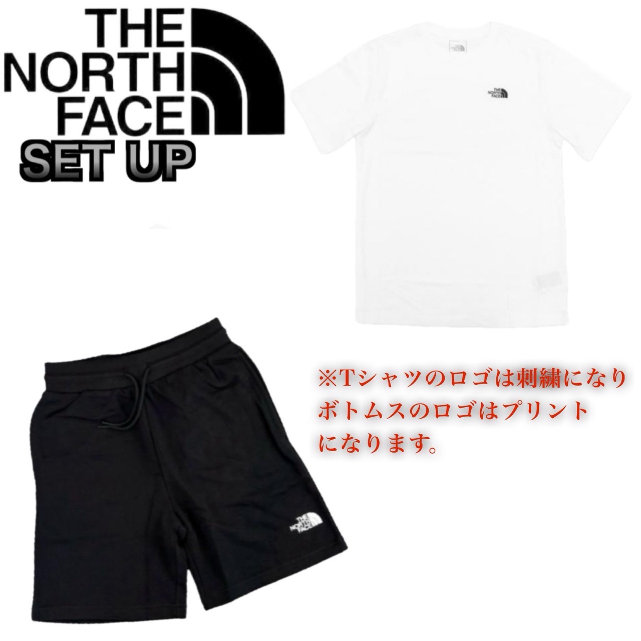 THE NORTH FACE（ザ ノースフェイス） ザ ノースフェイス セットアップ
