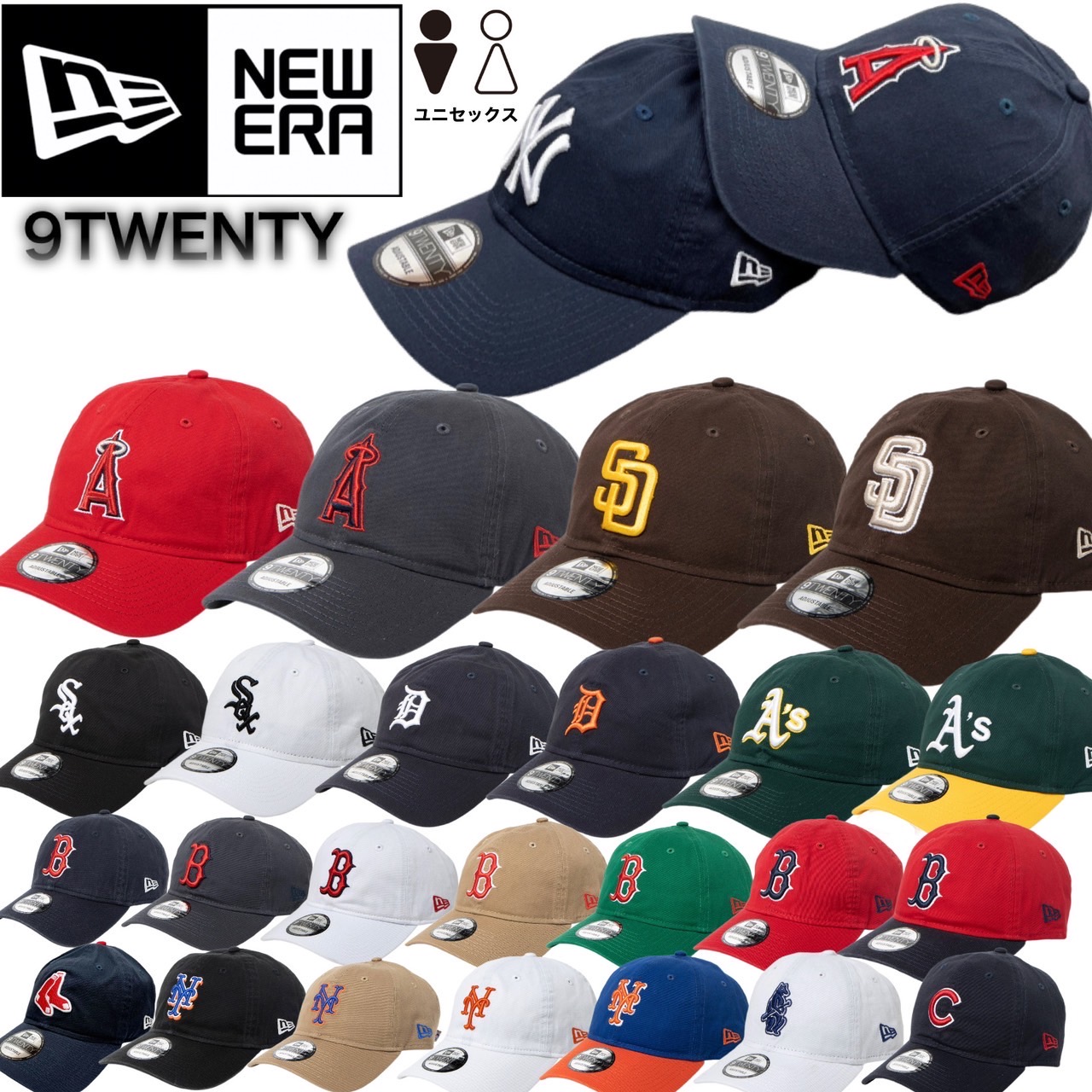 ニューエラ Newera キャップ 9TWENTY 野球チーム 920 ベースボールキャップ MLB 柔らか クロスストラップ 調節可 野球帽 帽子  メジャーリーグ NEWERA 9TWENTY : 920us : STY1 - 通販 - Yahoo!ショッピング