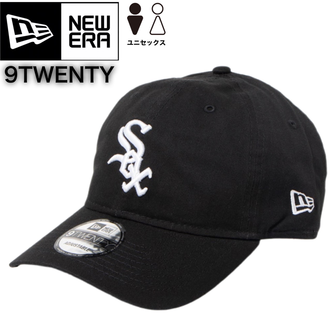 ニューエラ Newera キャップ 9TWENTY 野球チーム 920 ベースボール