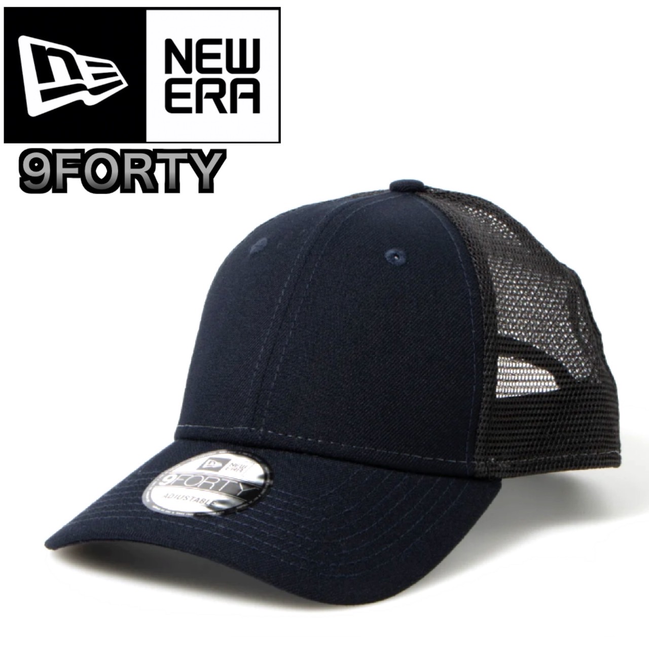 NEW ERA（ニューエラ） キャップ ナインフォーティ 9FORTY 無地