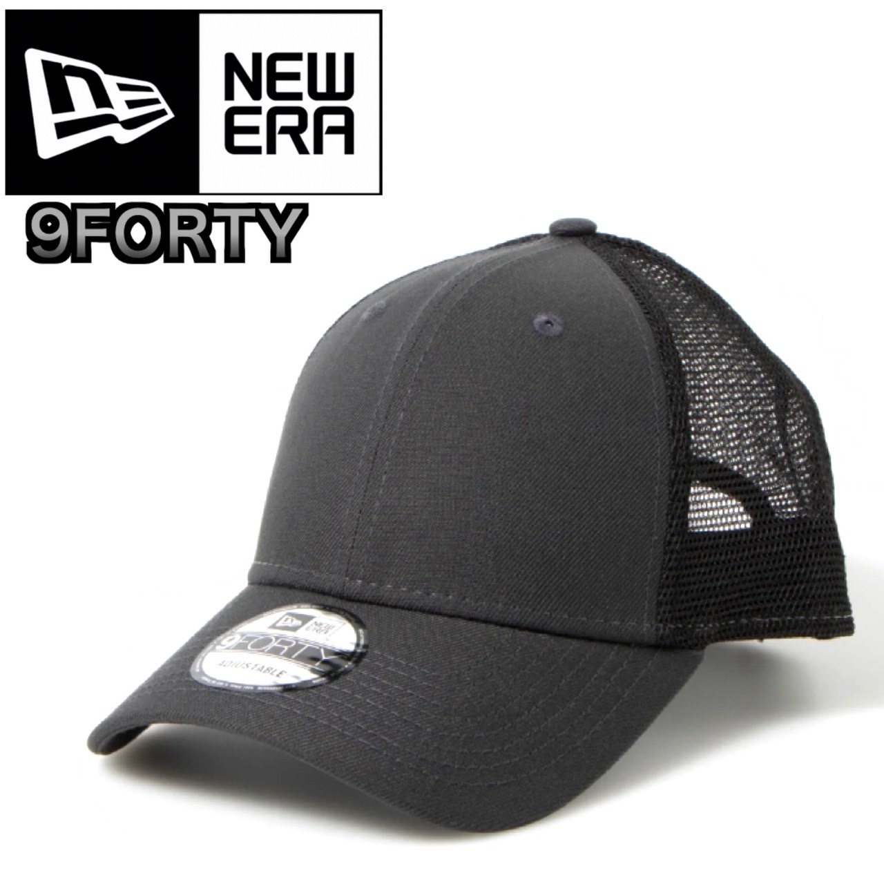 NEW ERA（ニューエラ） キャップ ナインフォーティ 9FORTY 無地