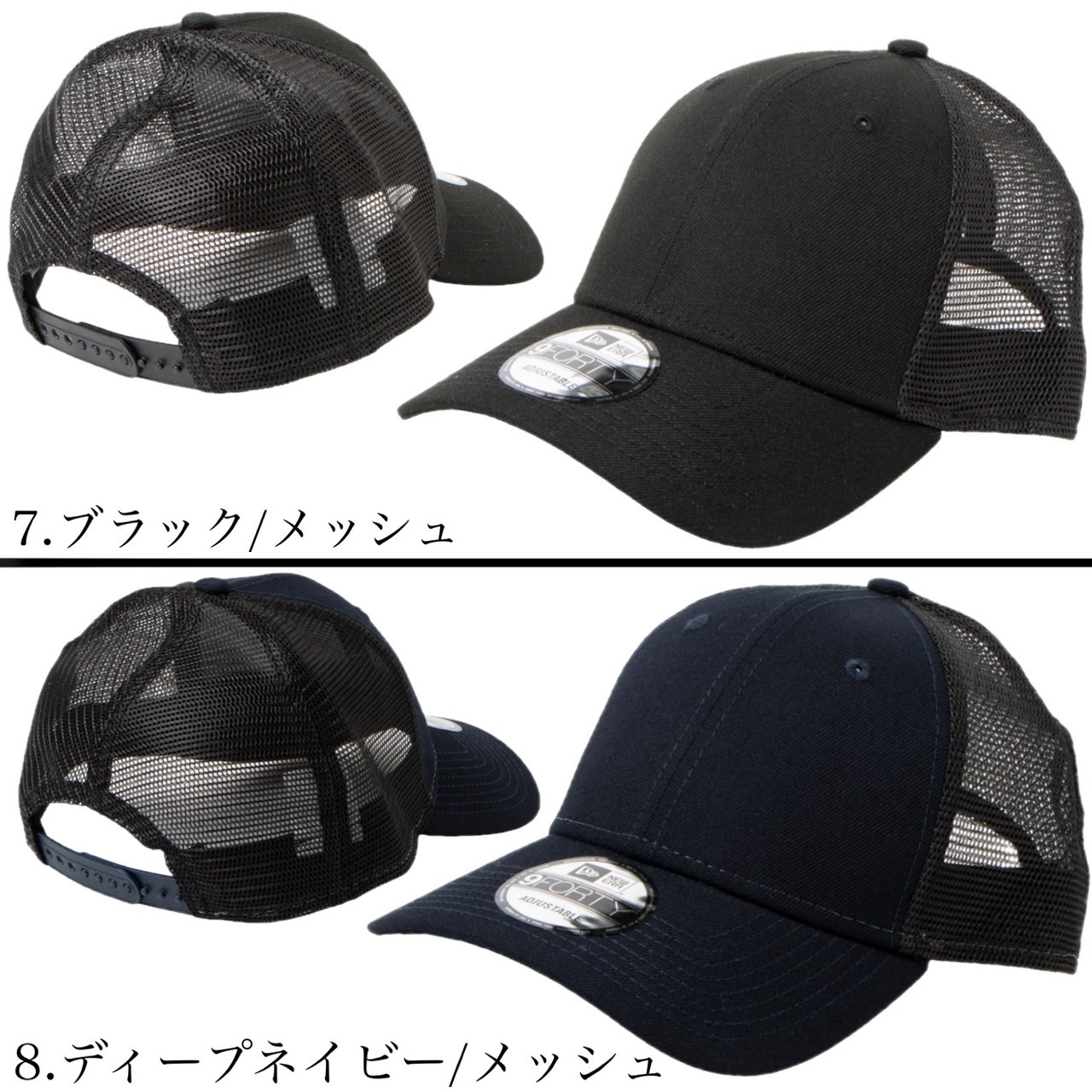 ニューエラ Newera キャップ ナインフォーティ 9FORTY 無地 メッシュ