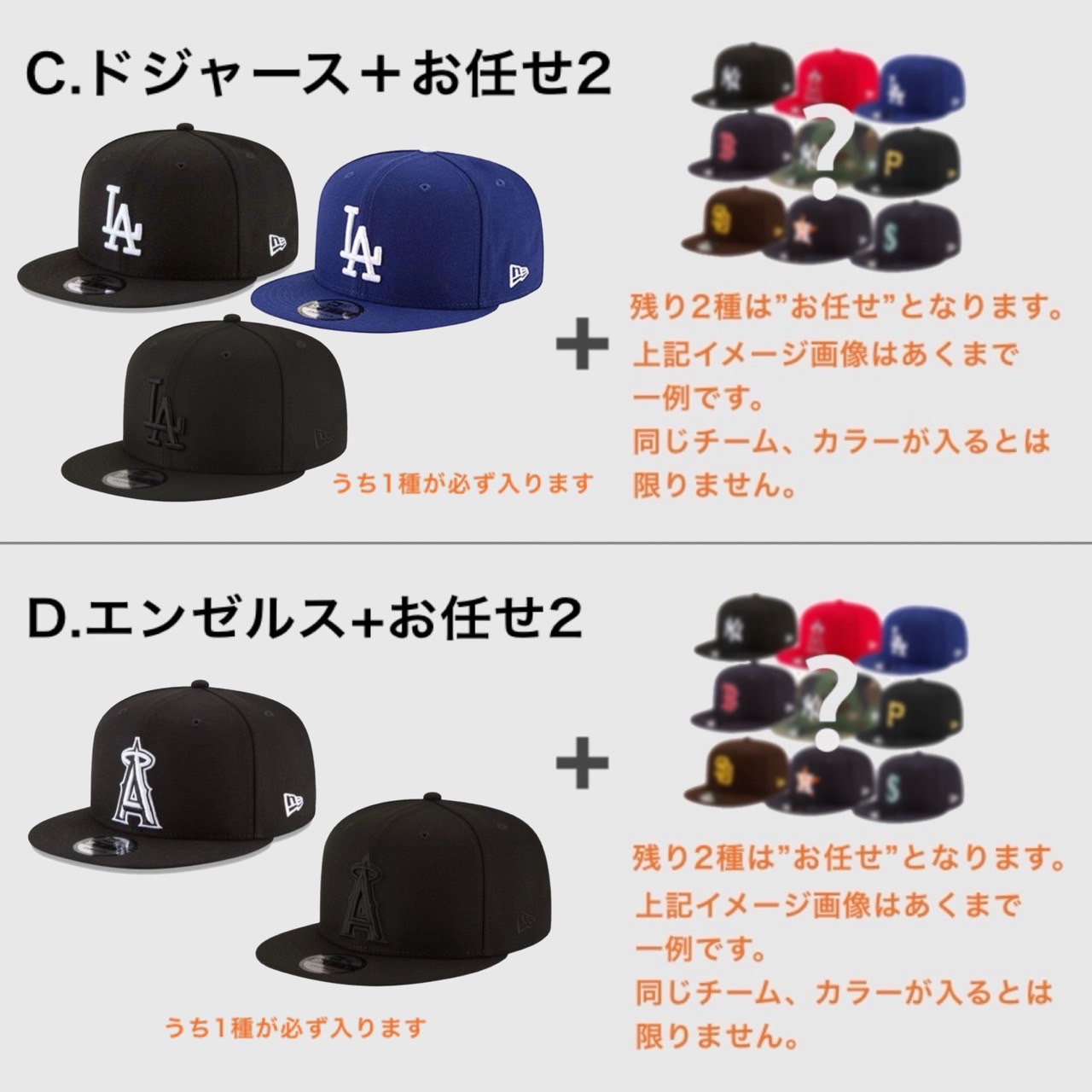 59FIFTY ニューエラ キャップ 帽子 3点セット 福袋 選べる お