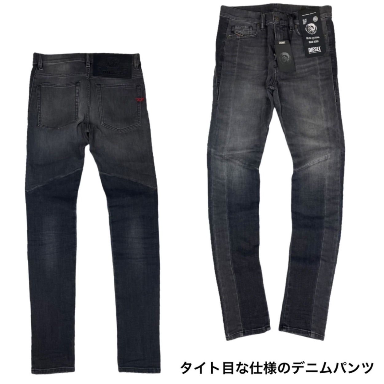 ディーゼル Diesel ボトムス ジーンズ スキニー A02199-009QE