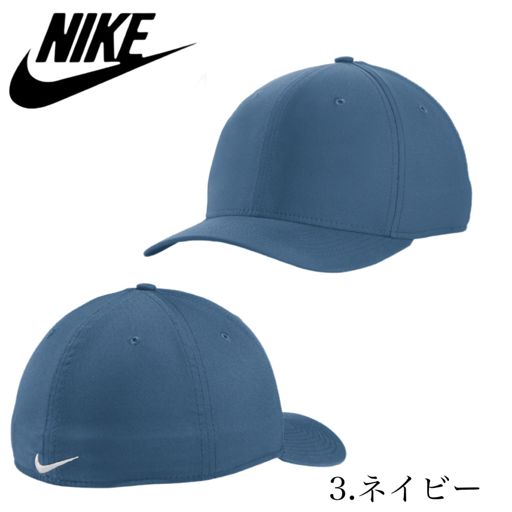 ナイキ Nike キャップ スウッシュ 帽子 速乾 刺繍ロゴ 全5色