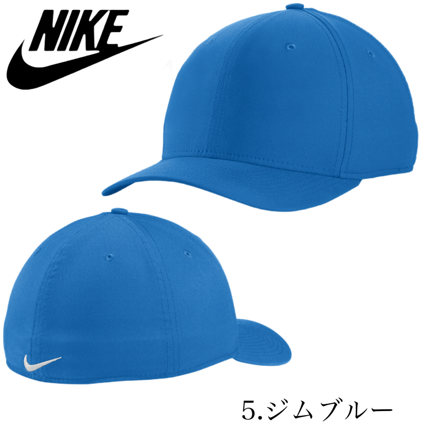 ナイキ Nike キャップ スウッシュ 帽子 速乾 刺繍ロゴ 全5色