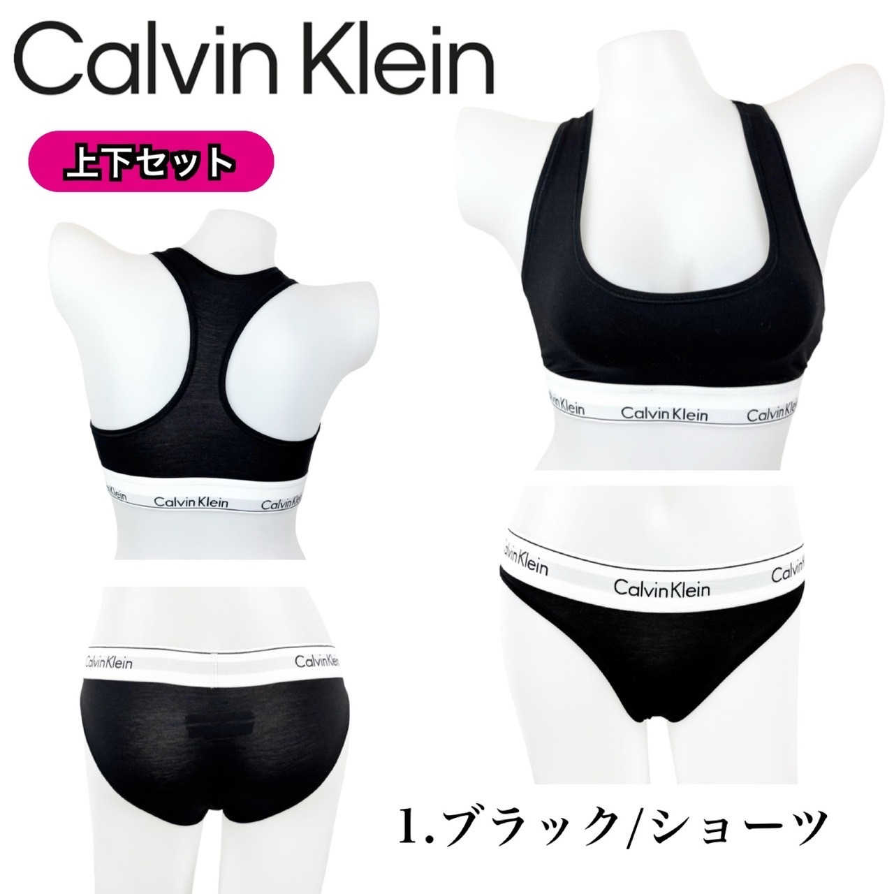 Calvin Klein カルバンクライン calvin klein アンダーウェア