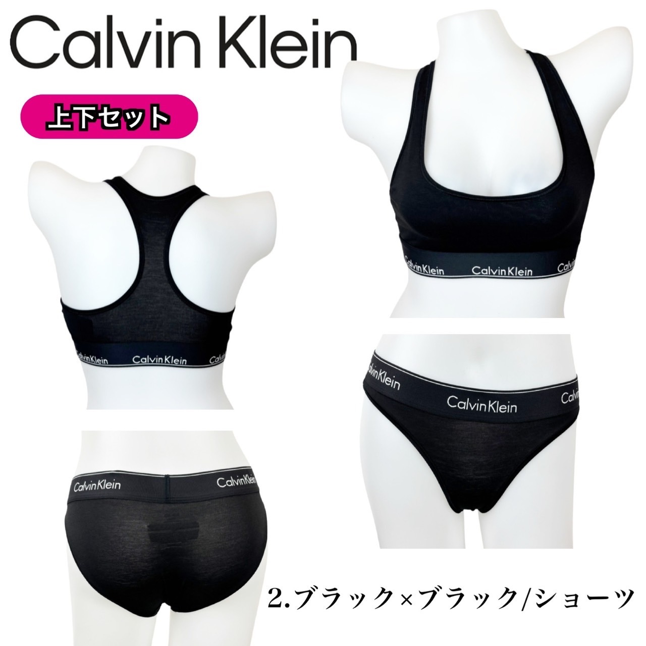 Calvin Klein カルバンクライン calvin klein アンダーウェア