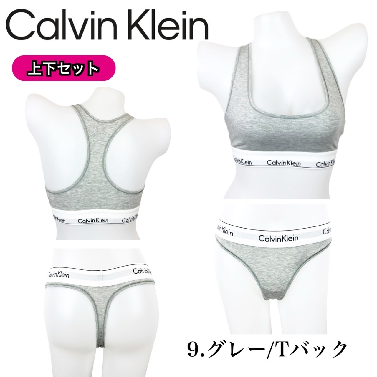 CK【３点セット】カップブラ＆Tバック Amazon | [カルバンクライン] ck 下着 レディース ブラ& Tバック