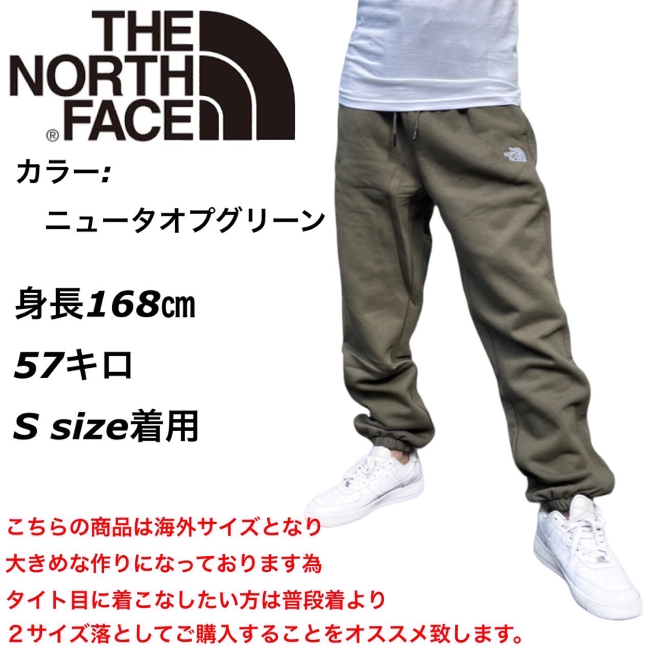 ザ ノースフェイス The North Face ジョガーパンツ ボトムス NF0A5IIF